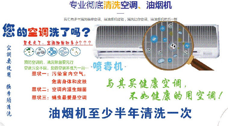 永登空调维修售后服务中心电话在哪里找